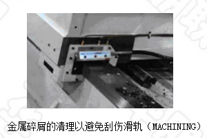 氣刀的應(yīng)用 氣刀的應(yīng)用