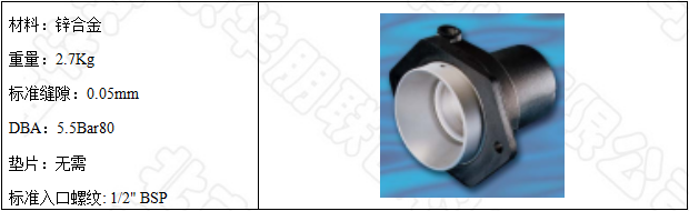 AM75-固定型空氣放大器