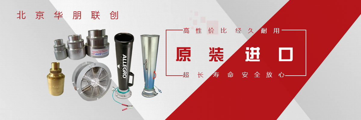 氣動(dòng)風(fēng)機(jī)