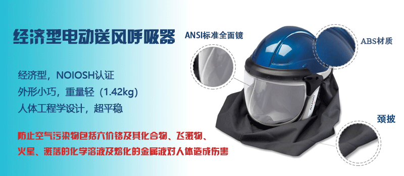 經(jīng)濟(jì)型電動(dòng)送風(fēng)呼吸器